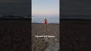 Алматинские реали(