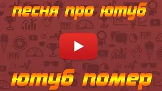 Пока ютуб блокировка ютуб
