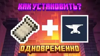 How to Install FABRIC and FORGE Simultaneously in Minecraft