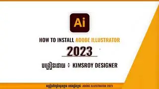 មេរៀនទី01 How to Install Adobe Illustrator 2023
