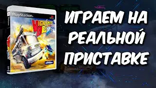 Vigilante 8 [PS1] (Cтрим на заказ)