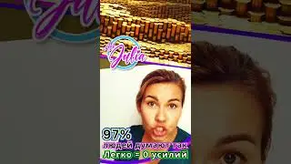 Всем нужен именно Такой способ  💰💰💰