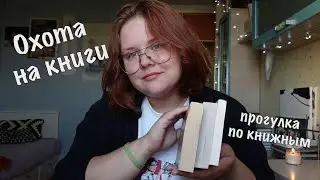 СОВМЕСТНЫЕ КНИЖНЫЕ ПОКУПКИ 📚