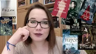 ЛУЧШИЕ (И НЕ САМЫЕ ЛУЧШИЕ) КНИГИ 2022 📚 НОМИНАЦИИ В МЕМАХ
