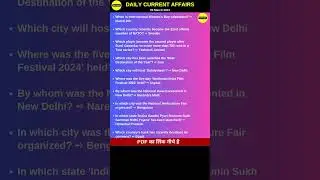 Download Current Affairs In Hindi PDF 09 March 2024
