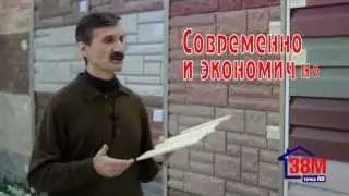 Что такое сайдинг?
