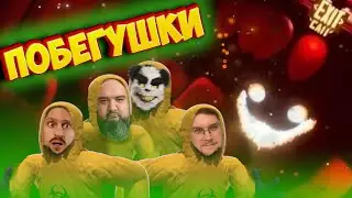 КУДА БЕЖАТЬ ТО? ✅ Escape the Backrooms ✅ Escape the Backrooms with Top Survival Expert!