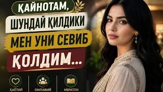 Qaynotam Shunday Qildiki, Uni Hech Qachon Kechira Olmadim | Ta'sirli Hayotiy Hikoya Qaynota 