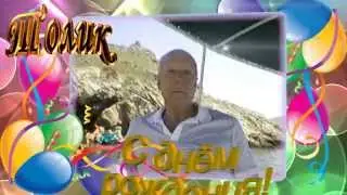 И. Аллегрова. С днем рождения!!!