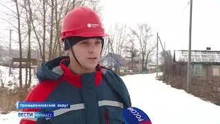 Контролировать расход электроэнергии кузбассовцам помогут умные приборы учёта