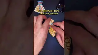 Рубашка 👕 из купюры 🇰🇿