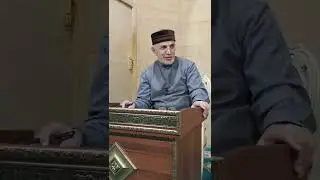 Адабазул дарс 7ч. Алигаджи Сайгидгусейнов