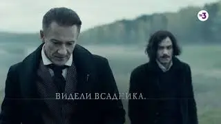 Гоголь  Начало   ПЕРВЫЙ ОФИЦИАЛЬНЫЙ ТИЗЕР ТРЕЙЛЕР ФИЛЬМА 2017