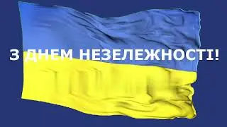 M1 Пародия Мариуполь - День Прапора та День Независимости 2021