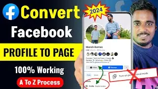 Facebook Profile Ko Page Me Kaise Convert Kare | How To Convert Facebook Profile To Page ? 2024