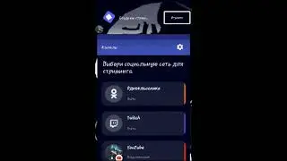 играем в бравл старс