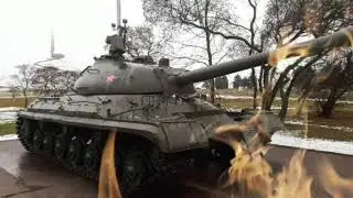 Ис-8 или Т-10 ...на Кургане Славы