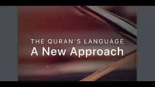 preface - bayyinah textbook with Maryam