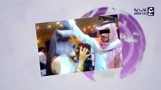 فضيحة فتاة مغربية مع سعودي  لا حول ولا قوة الا بالله شوفو شنو دار لها