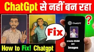 ChatGPT Ghibli Style Image Problem? ऐसे करें Fix – 100% Working Solution!