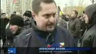 Белорусский взгляд на Русский марш
