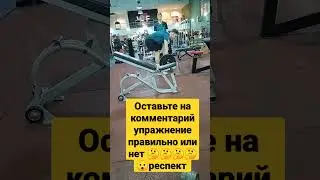 ето упражнение 100 % полезно за спиной вот как занимаются &#$ 38 день &#$respect 💥💥🤔🤔😱