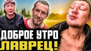 НАДЮХА НАПАЛА НА МЕНЯ С КОСТЫЛЯМИ/ПОВЕДАЛ ВСЕХ/ ДИМА НОВЫЙ ГЕРОЙ КАНАЛА