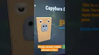 Rust/Раст Новые обнова и скины в Раст 