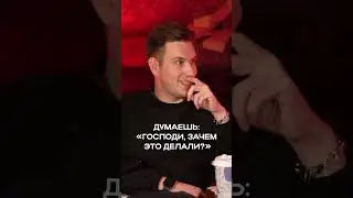 Пересматривал ли Мигель 