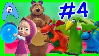Маша, Медведь и Волшебный камень. 4 серия. Предложение, от которого невозможно отказаться.СамиСамиТВ