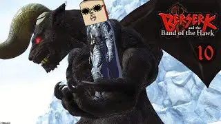 BERSERK | НЕУГОМОННЫЙ ЗОДД!