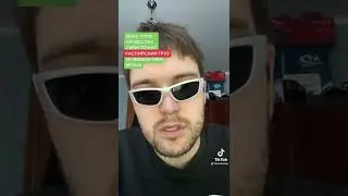 Диалоги тет-а-тет в стиле рус. рэперов