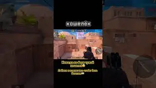 #шутка #жиза #standoff2 #стандофф2 #csgo #fypシ #fifamobile #приколы #тиктак