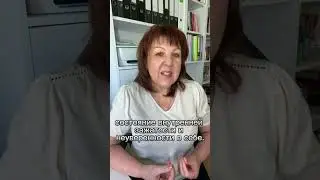 Не могу просить помощи. Все сама.