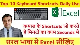 10 Excel Keyboard Shortcuts That Will Make You An Excel Ninja!