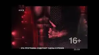 заставка 10 seyx (2016-2019 МУЗ-ТВ)