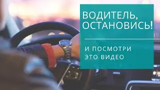 КАК ПОЛУЧИТЬ ПРАВА В БЕЛЬГИИ