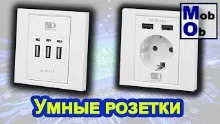 Реальный тест USB розетки от Real-El // CSW-220 и CW-303