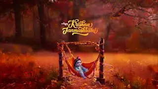 happy janmashtami motion