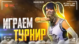 UZB BAYRO CMBK  BUGUN EU 800$ LIK TURNIR VA SNG FINAL BOR PUBG MOBILE