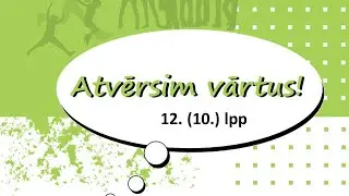 Курс по книге Atvērsim vārtus! Объяснения по 12 станице электронной книги (10 стр печатной)