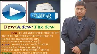 Title-Important English Grammar Topic||For-Competitive and Academic