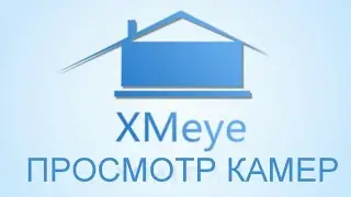 Installing the XMEye app