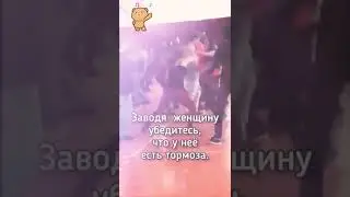 Боюсь предположить,что было ночью
