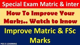 Matric , Intermediate Special & Supplementary Exam 2021 || Supplementary exam 2021