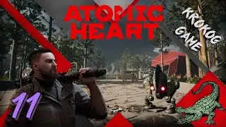 Прохождение Atomic Heart  ФИНАЛ