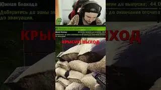 30 минут сидел на выходе в Arena Breakout #shrots