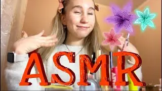 ASMR /АСМР ОБЗОР МОЯ КОСМЕТИКА! Базовая косметика