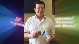 Скончался Иосиф Кобзон ¦ Кобзон умер 30 08 2018г