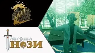ЖОПА ЛЕПСА ✪ Shadow Warrior 2 #8